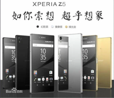 Sony Xperia Z5 Single SIM E6603 E6653 3GB RAM 32GB ROM Smartphone 5.2" 4G LTE - Image 1 of 3