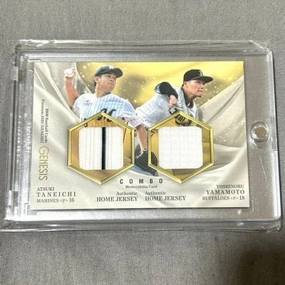 YOSHINOBU YAMAMOTO ATSUKI TANEICHI 2020 BBM GENESIS Jersey RELIC CARD /30 Japan - Image 1 of 2
