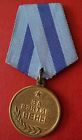 RARE WWII  Medal «For a Capture Veins» U-shape ring ORIGINAL 