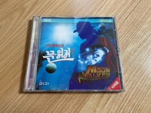 MICHAEL JACKSON MOON WALKER KOREA ONLY PROMO SAMPLER 2VCD / RARE - Bild 1 von 5