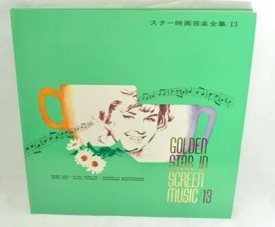 Golden Star In Screen Music 13 Vinyl Record Elvis Presley, Doris Day, Marcello  - Image 1 of 4