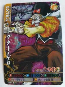 Carte Dragon Ball Z DBZ Data Carddass Dragon Battlers Part 6 #B283-6 Prisme - Picture 1 of 1