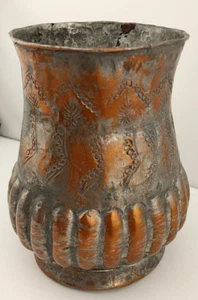 VTG Egyptian Copper Vase Ribbed Rustic Engraved Ornate Vase Amazing Condition!!! - Picture 1 of 12