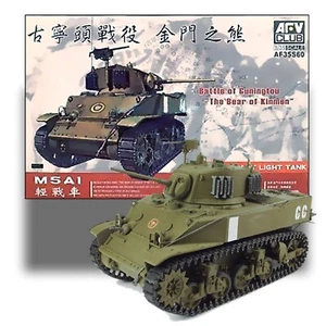 KIT MODELO TANQUE LIGERO AFV CLUB 35S60 1/35 M5A1 STUART 'EL OSO DE LOS PARIENTES' - Imagen 1 de 5