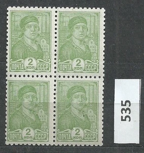 USSR 1937 Definitive Issue. No watermark. -Block of 4 Zag. #454 Mi. #673 IA MNH - Picture 1 of 2