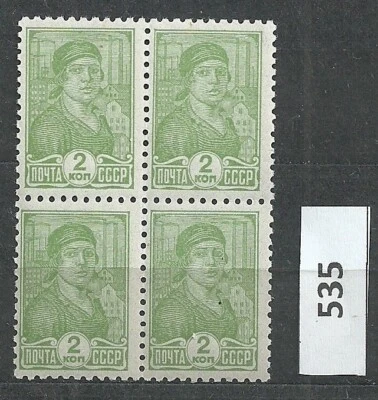 USSR 1937 Definitive Issue. No watermark. -Block of 4 Zag. #454 Mi. #673 IA MNH - Image 1 of 2