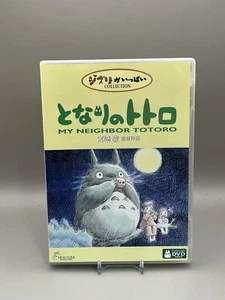 Totoro My Neighbor Totoro (DVD) Korean / Japanese Edition (Used) Rare - Picture 1 of 3