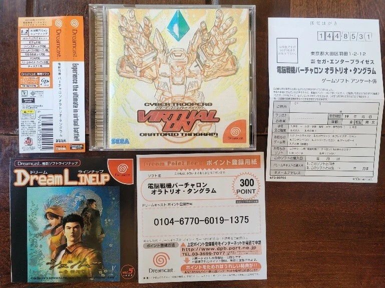 Dreamcast Cyber Troopers Virtual On Complete w/ Manual, Spine Card, & Reg Import - Image 1 of 1