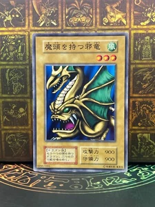 Yu-Gi-Oh! Dragón Malvado con la Cabeza de Reemplazo - Común - Booster1 - Sin Ref - Imagen 1 de 48