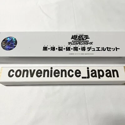 Yugioh Dark Burning Magic Official Duelset Playmat Sleeve Set YCSJ 2018 New JP - Image 1 of 4