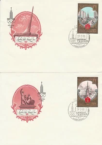 SPORT: OLYMPIC TOURISM STAMPS B127-B128 2 FDC 1979 MOSCOW - Picture 1 of 2