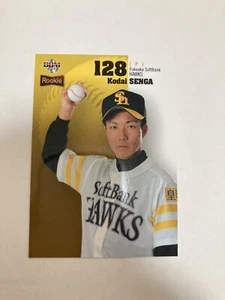 Kodai Senga 2011 BBM #009 128 Rookie Card RC Rare! - JAPAN limited! - Picture 1 of 4