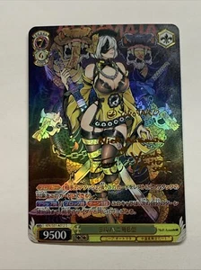 2B Yoko Taro Nier Automata Girl Waifu Card Holo Foil Anime Rare Signature Weiss - Picture 1 of 11