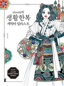 Daily Hanbok Character Illustration by Vnvnii, Korean Book - Picture 1 of 2