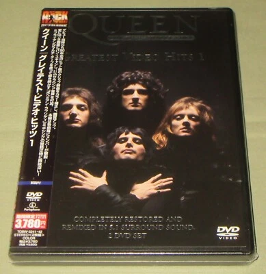 SEALED! PROMO!  Queen JAPAN DVD Hits Vol.1 FREDDIE MERCURY reissue OTHERS LISTED - Bild 1 von 3