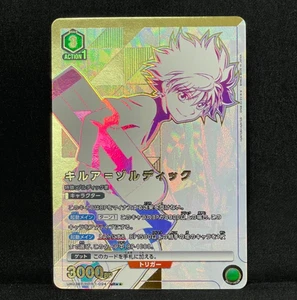 UNION ARENA HUNTER×HUNTER UA03BT/HTR-1-094 SR ☆☆ Killua Zoldyck - Picture 1 of 1