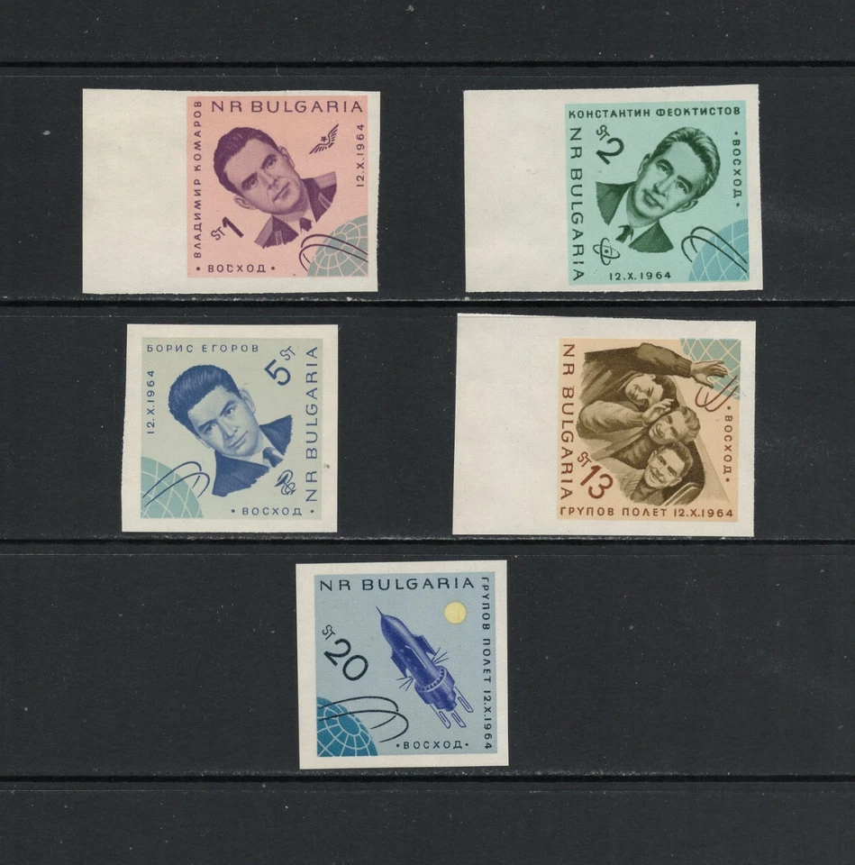 S7270   Bulgaria   1965   space  Cosmonauts   IMPERF   5v.   MNH - Image 1 of 1