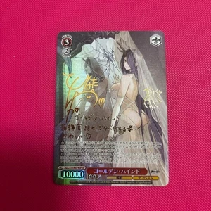 Firmato Weiss Schwarz Azur Lane Vol.2 AZL/S119-074SP SP Golden Hind eccellente - Foto 1 di 2
