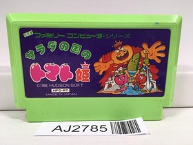 AJ2785 Princess Tomato in the Salad Kingdom Nintendo Famicom NES Japan