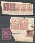 1895 - 1905  Ottoman Turkey  " Ottoman Fiskal Stamps" - Used