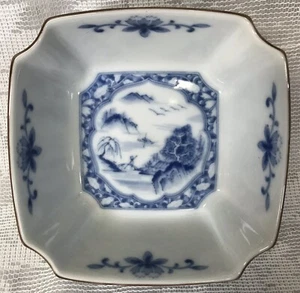 Vintage Japanese Porcelain 5” Bowl & Blue White Andrea by Sadek - Picture 1 of 12
