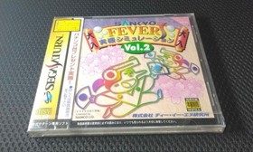 Sankyo Fever Vol.2 Sega Saturn