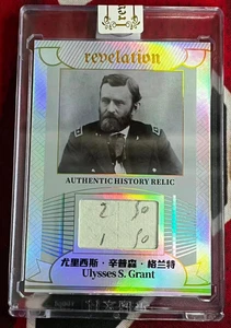 General Ulysses S. Grant 2025 Eternal Revelation 21/50 Cut Document Letter Patch - Picture 1 of 5