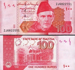 Banknote - 2021 Pakistan, 100 Rupees P48 UNC, Muhammad Ali Jinnah, - Bild 1 von 1
