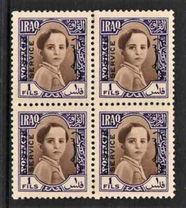 MNH B4 OVERPRINT ON STATE SERVICE 1F " KING FAISAL II " Iraq 1942 - Picture 1 of 2