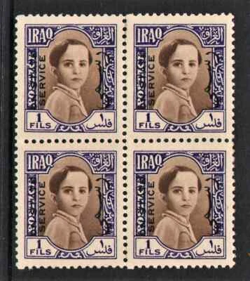 MNH B4 OVERPRINT ON STATE SERVICE 1F " KING FAISAL II " Iraq 1942 - Image 1 of 2