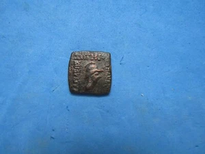Baktrian Indo-greek  Menander  160-145 B.C.!!!!Very RARE/SCARCE!!! - Picture 1 of 6