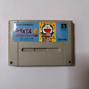 Doraemon 2: Nobita no Toys Land Daibouken Super Famicom NTSC-J *Cartridge Only* - Picture 1 of 7