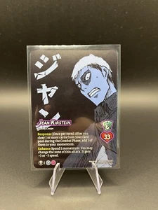 2024 Attack on Titan - Jean Kirstein 12/297 - Bild 1 von 1