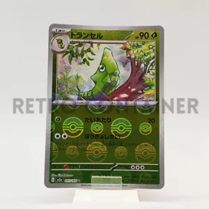Card POKEMON TCG - SV2A 151 - 011/165 C JP Metapod Reverse Holo Pokeball - Picture 1 of 1