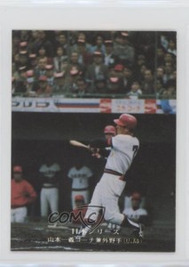 1975-76 Calbee Kazuyoshi Yamamoto #260 Rookie RC