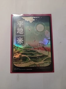 Mtg - Plains *Foil - Japanese Showcase - 293/302* - Picture 1 of 1