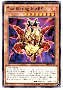 YuGiOh Card SR14-JP015 The Blazing Mars - Normal - Picture 1 of 4