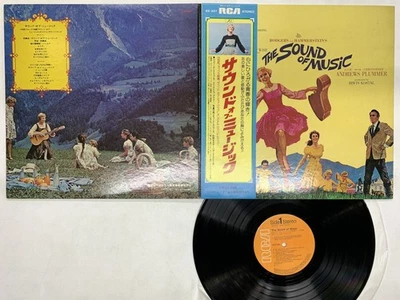 OST - The Sound Of Music Irwin Kostal Japan LP [57645ER] - Image 1 of 2