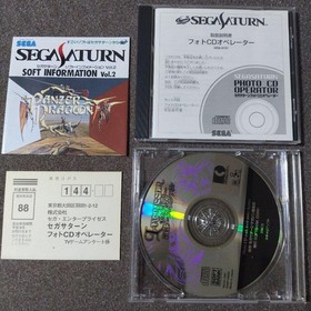 Sega Saturn Photo CD Operator & Langrisser Holy Sword Secret File
