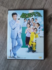 NEW HONG KONG Movie REGION ALL DVD If U Care - Eason Chan, Gillian Chung - Picture 1 of 3