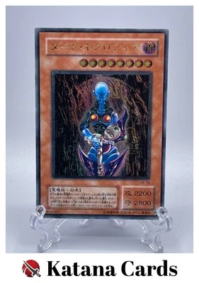 Yugioh Cards | Dark Necrofear Ultimate Rare | LN-14 Japanese - Image 1 of 4