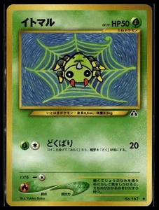 Crossing The Ruins #167 Spinarak Japanese Common - Bild 1 von 2