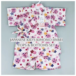 Japanese Kid's Jinbei Kimono Summer Tops and Bottoms Set 90cm-120cm Off white - Picture 1 of 5
