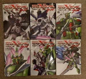 Mobilanzug Crossbone Gundam Ghost Vol.1-12 Komplettset Manga japanische Comics - Bild 1 von 3