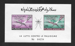 M2537 POSTES AFGHANES 1961 PALUDISME - MEDICAL SOUV SHEET - Picture 1 of 1