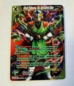 Dragonball Great Saiyaman, the Mysterious Hero Cross Spirits BT14-063 SPR DBS - Picture 1 of 2
