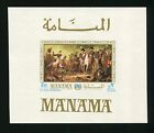 p094 MANAMA BAHREÏN 1968 NAPOLEON feuille imperforée MNH Lux - Rareté