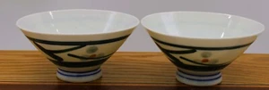 Vintage Japanese Porcelain Sake Cups – Hand Painted Floral Design – Set of 2 - Picture 1 of 3