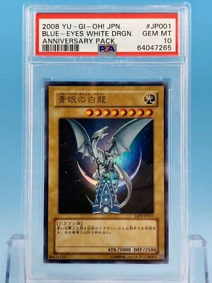 Yu-Gi-Oh! Blue-eyes White Dragon PSA 10 Yugioh Anniversary pack 2008 Japan - Image 1 of 2