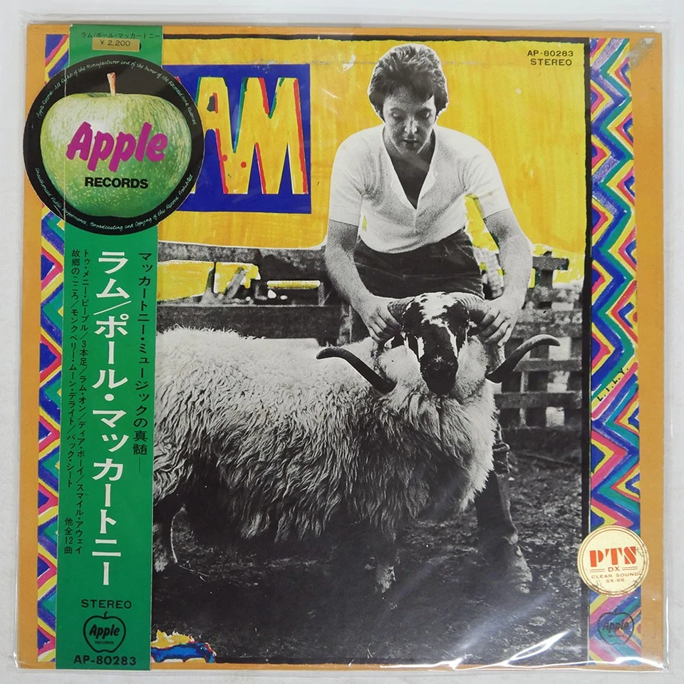 PAUL & LINDA MCCARTNEY RAM APPLE AP80283 Japan OBI VINYL LP - Image 1 of 1